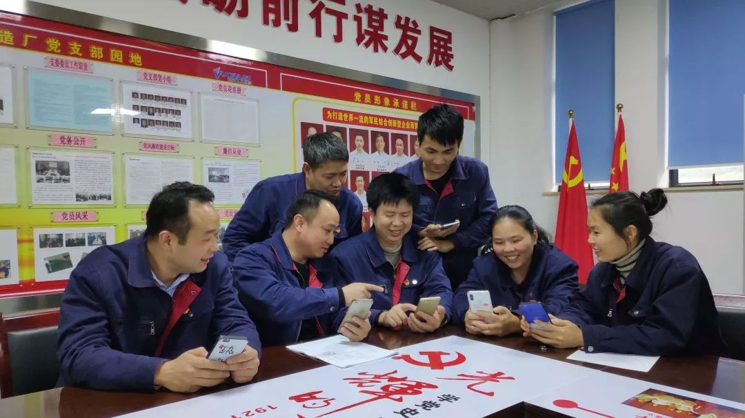 【堡壘行(xíng)動·标杆支部<1>】車(chē)間(jiān)支部怎麽抓?進來(lái)看(kàn)看(kàn)!