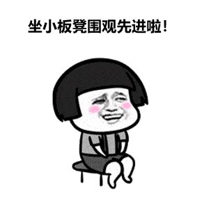 【堡壘行(xíng)動·标杆支部<1>】車(chē)間(jiān)支部怎麽抓?進來(lái)看(kàn)看(kàn)!