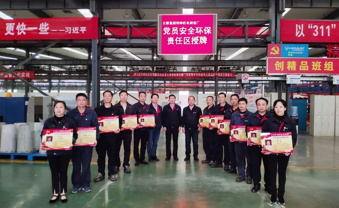 【堡壘行(xíng)動·标杆支部<1>】車(chē)間(jiān)支部怎麽抓?進來(lái)看(kàn)看(kàn)!