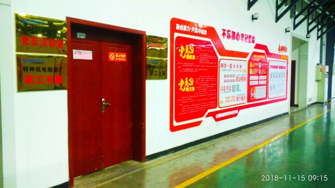 【堡壘行(xíng)動·标杆支部<1>】車(chē)間(jiān)支部怎麽抓?進來(lái)看(kàn)看(kàn)!