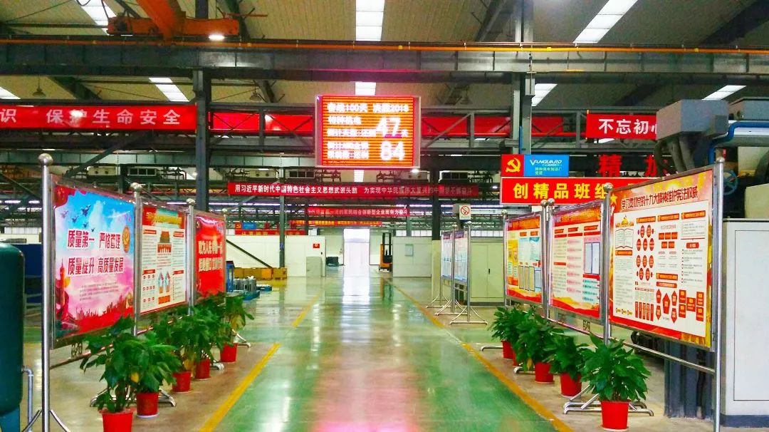 【堡壘行(xíng)動·标杆支部<1>】車(chē)間(jiān)支部怎麽抓?進來(lái)看(kàn)看(kàn)!