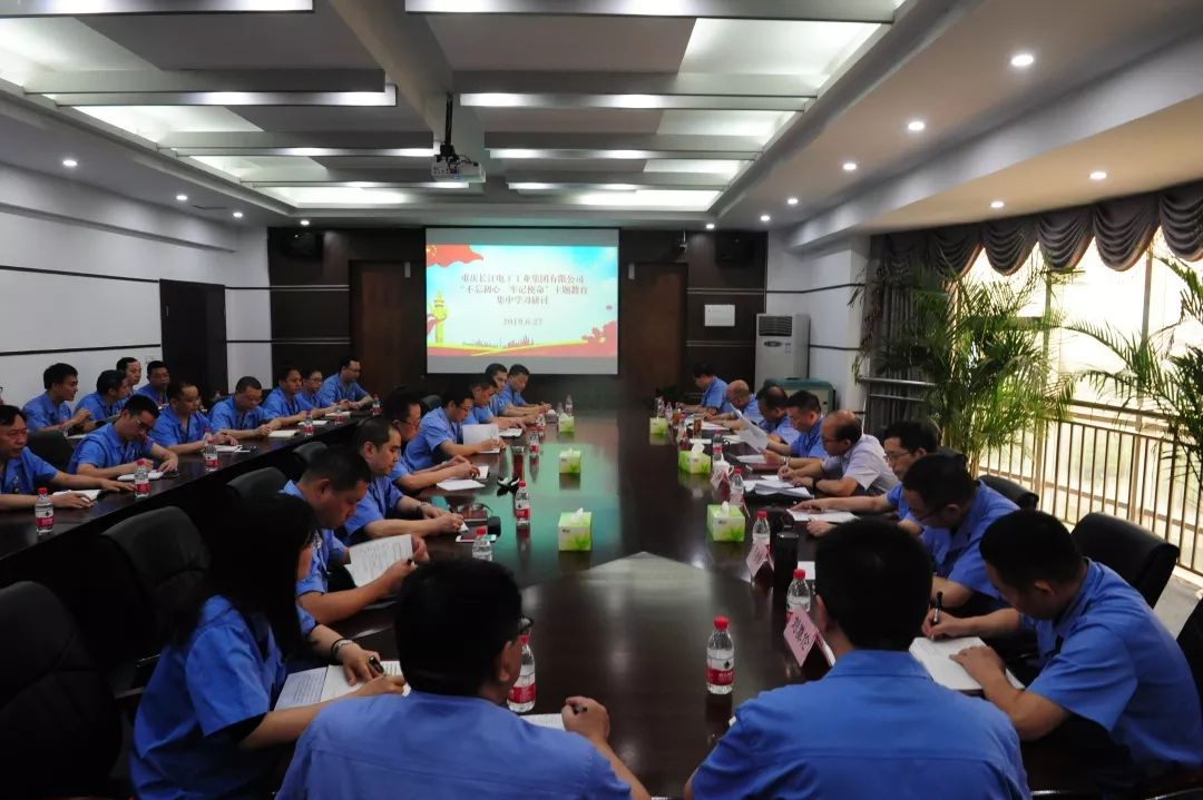 【主題教育促發展<3>】用(yòng)實效說(shuō)話(huà)!看(kàn)看(kàn)長(cháng)江電(diàn)工(gōng)提交的(de)半年(nián)答(dá)卷