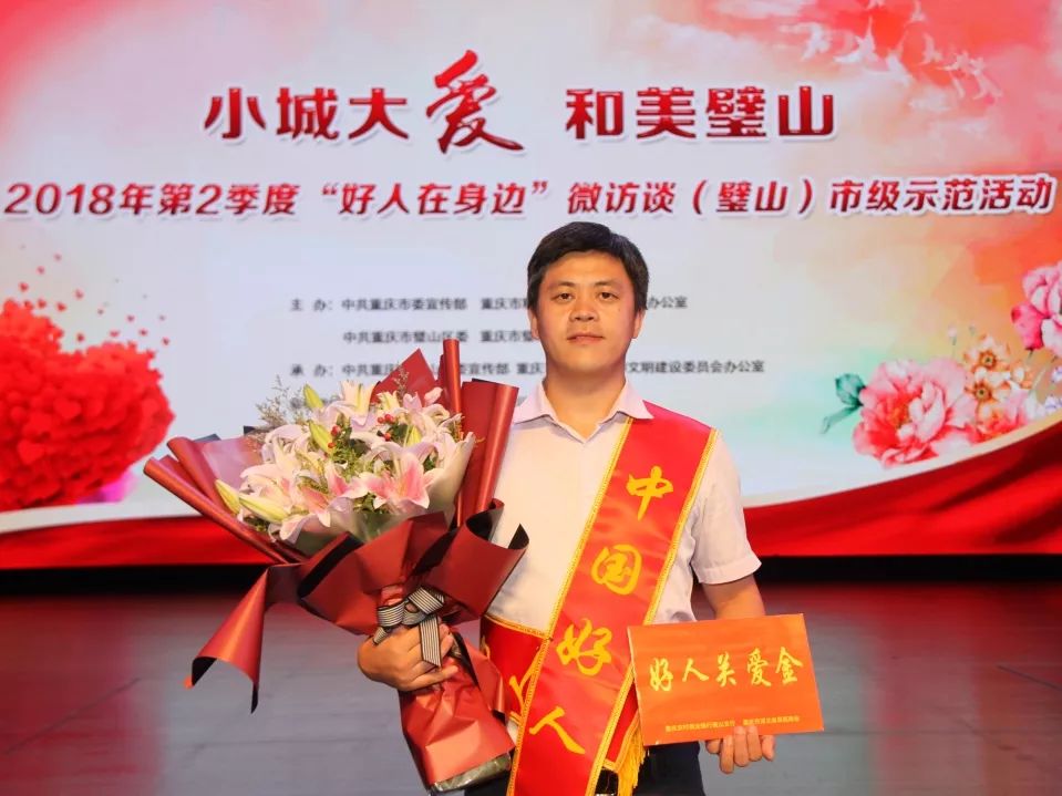 【最美(měi)兵(bīng)裝人(rén)&lt;22&gt;】大(dà)愛(ài)仁心：青山(shān)工(gōng)業(yè)鄒瑜的(de)生(shēng)命助跑