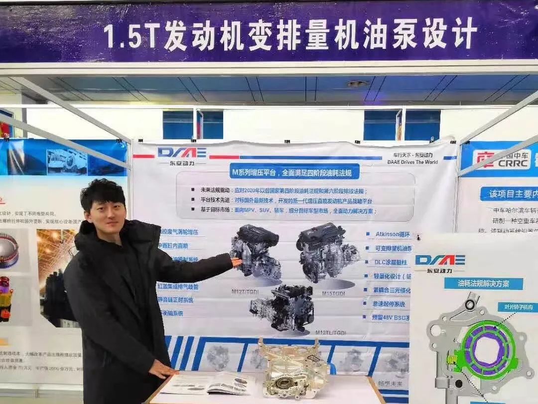 【兵(bīng)裝青年(nián)标兵(bīng)④】東(dōng)安動力：夏特不(bù)“煩惱”