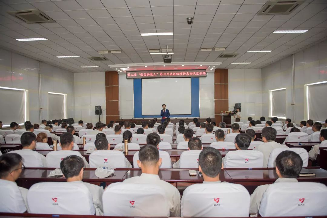 【春雨(yǔ)行(xíng)動·巡講<3>】給!你(nǐ)要(yào)的(de)第二屆“最美(měi)兵(bīng)裝人(rén)”第六片區(qū)巡講