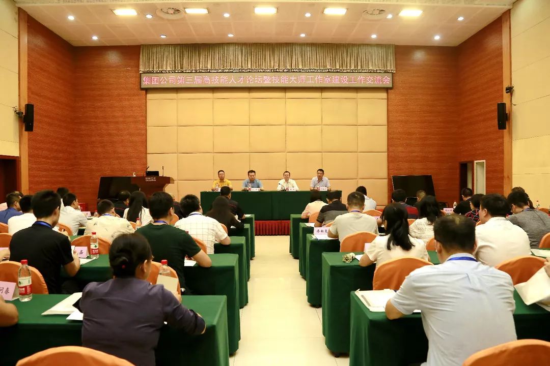 非聽(tīng)不(bù)可(kě)！能(néng)工(gōng)巧匠(jiàng)的(de)“嘴上(shàng)功夫”—— 兵(bīng)器(qì)裝備集團舉行(xíng)第三屆高(gāo)技(jì)能(néng)人(rén)才論壇