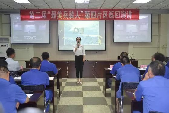 【春雨(yǔ)行(xíng)動·巡講&lt;4&gt;】快(kuài)來(lái)看(kàn)！第二屆“最美(měi)兵(bīng)裝人(rén)”第四片區(qū)巡回演講開(kāi)講了(le)！