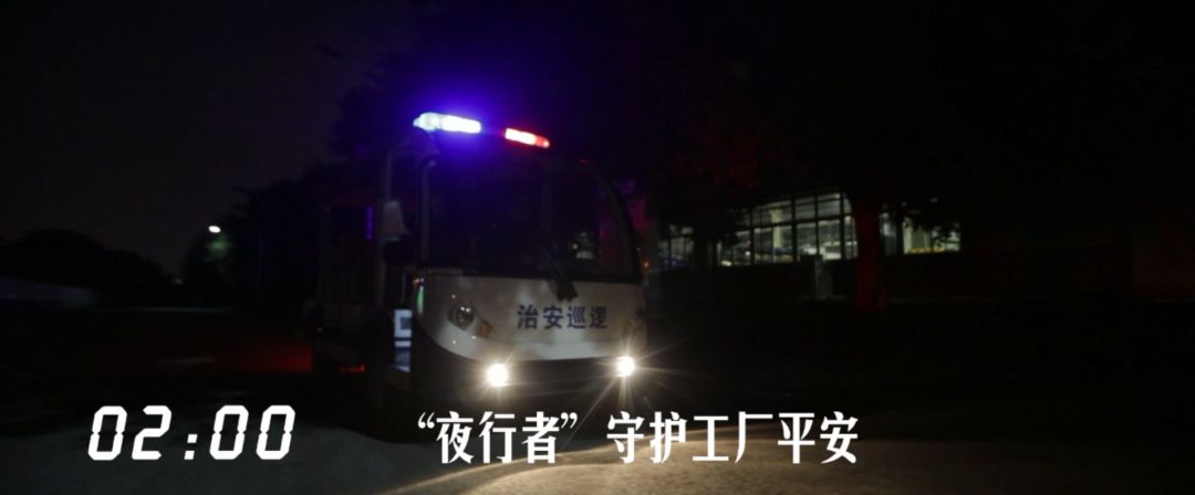 建設工(gōng)業(yè)24小(xiǎo)時(shí)