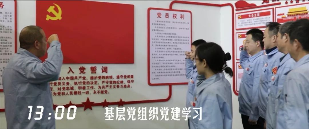 建設工(gōng)業(yè)24小(xiǎo)時(shí)