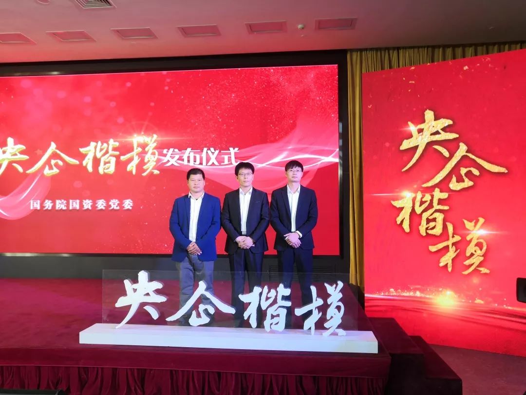 新時(shí)代中國(guó)步槍的(de)追夢人(rén)【央企楷模故事(shì)】