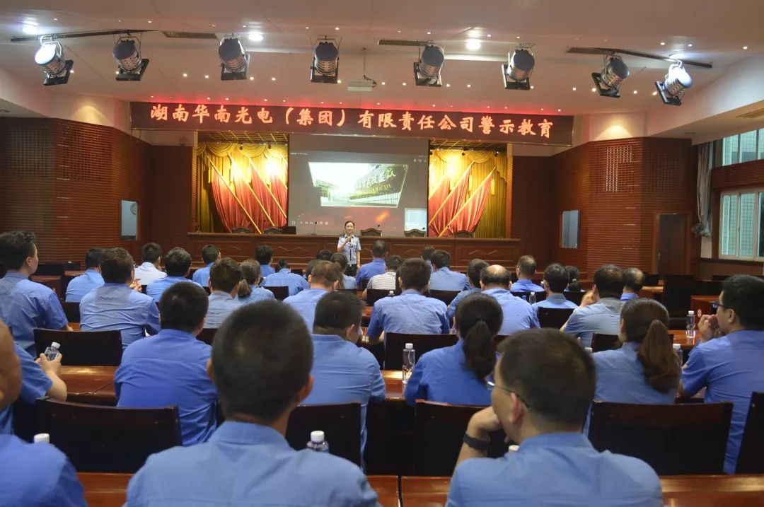 華南(nán)光(guāng)電(diàn):打通(tōng)黨建工(gōng)作(zuò)與生(shēng)産經營“任督二脈”【堡壘行(xíng)動·融入中心<1>】