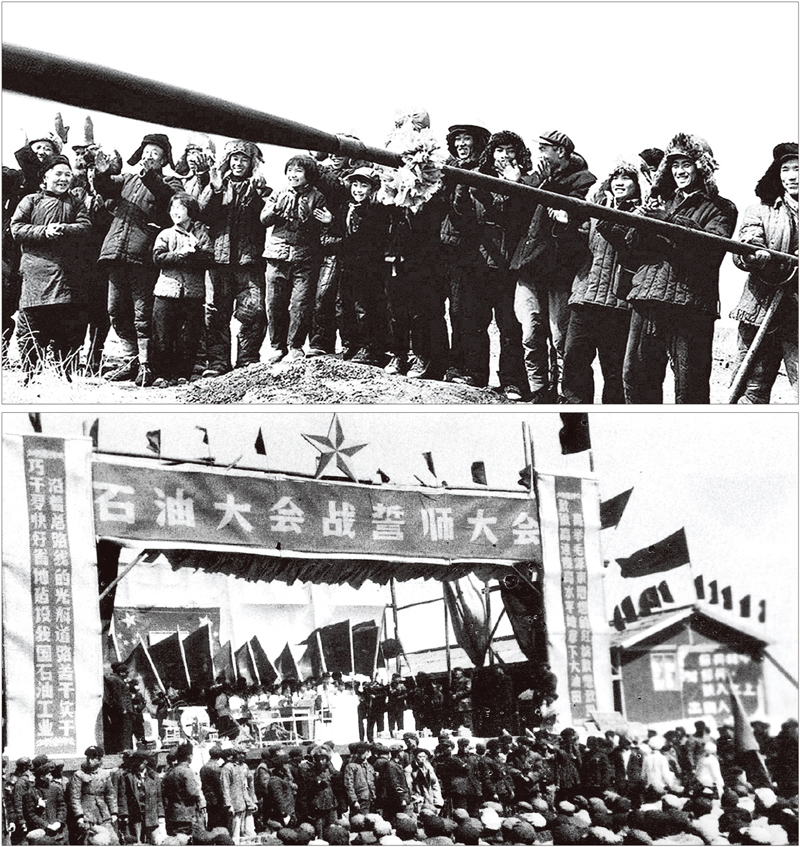 求是(shì):我為(wèi)祖國(guó)獻石油