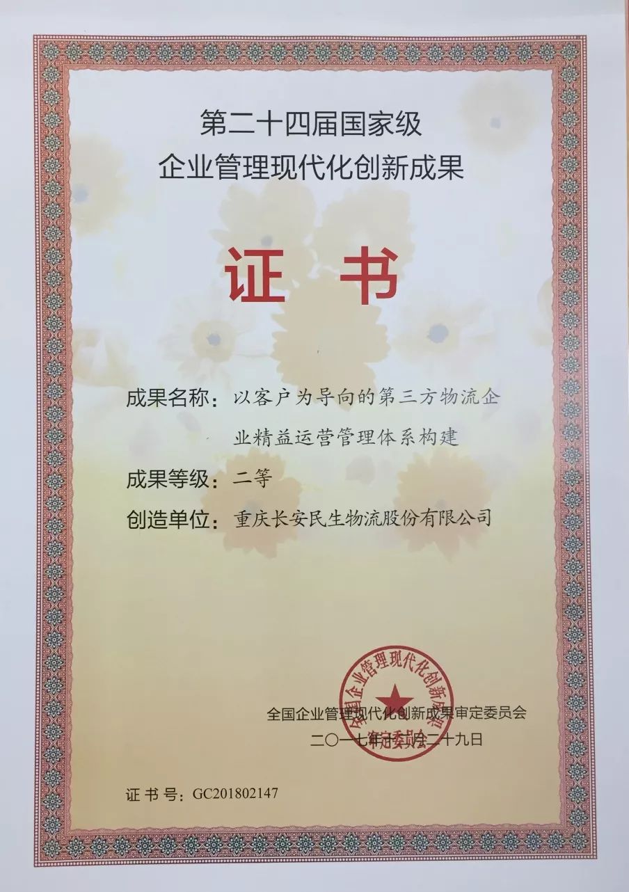 “十心”實不(bù)易，三年(nián)不(bù)尋常